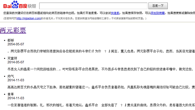 �ٶȿ�������δ۸ģ��޸ģ�������