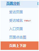 ��ΏĔ�(sh��)��(j��)�������ðٶ��ƏV��չ�F(xi��n)���^(gu��)�����c(di��n)�����^(gu��)�����D(zhu��n)�����^(gu��)�͵Ľ�Q˼·