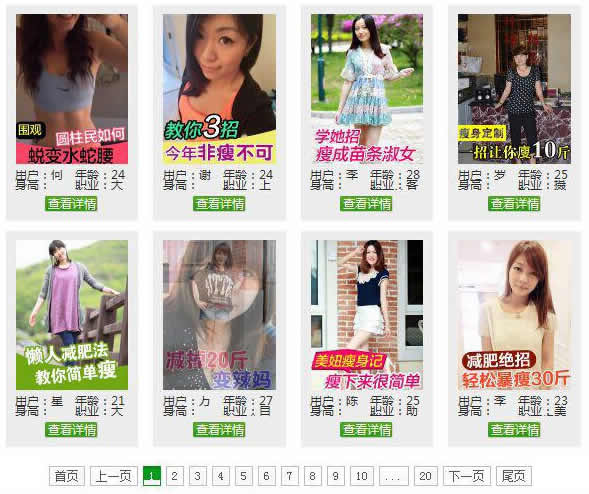 營銷型網(wǎng)站成交量立即翻倍的設(shè)計流程及13法則 營銷型網(wǎng)站成交量立即翻倍的設(shè)計流程及13法則