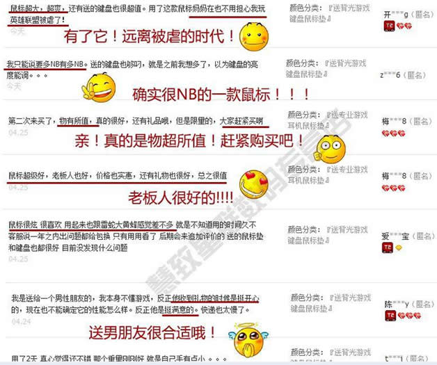 營銷型網(wǎng)站成交量立即翻倍的設(shè)計流程及13法則 營銷型網(wǎng)站成交量立即翻倍的設(shè)計流程及13法則