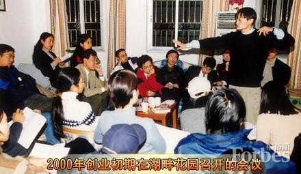 記錄馬云最重要的21個瞬間 記錄馬云最重要的21個瞬間