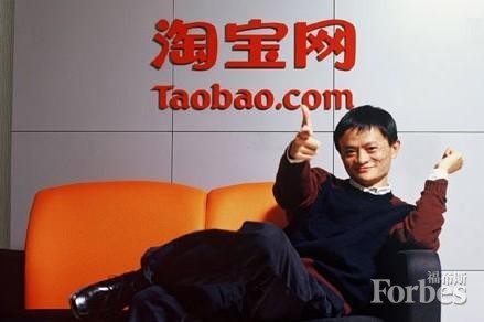 記錄馬云最重要的21個瞬間 記錄馬云最重要的21個瞬間