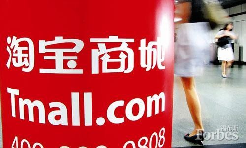 記錄馬云最重要的21個瞬間 記錄馬云最重要的21個瞬間