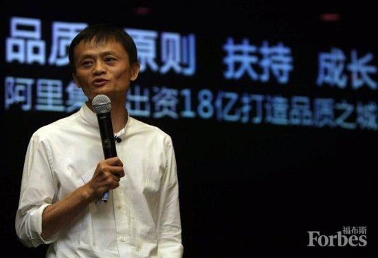 記錄馬云最重要的21個瞬間 記錄馬云最重要的21個瞬間