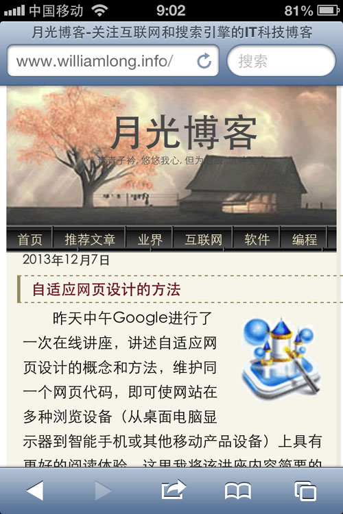 �Ƅӽ�վ�ķ�����ָ��