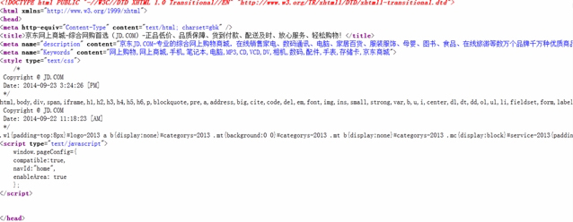 大型網(wǎng)站中重要的要素-性能 大型網(wǎng)站中重要的要素-性能