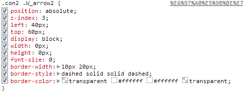 �W(w��ng)վ���܃�(y��u)��֮CSS�o(w��)�DƬ���g(sh��)