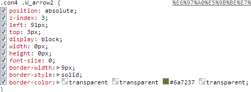 �W(w��ng)վ���܃�(y��u)��֮CSS�o(w��)�DƬ���g(sh��)