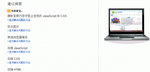 ���M�ھ��W(w��ng)վ�ٶȜyԇ����(w��) ����ԭ��������L���ٶ�