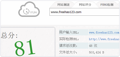 ���M�ھ��W(w��ng)վ�ٶȜyԇ����(w��) ����ԭ������L���ٶ�