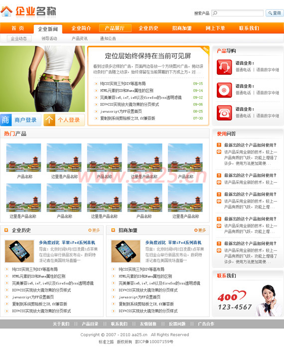 div+css�W(w��ng)퓘˜ʲ��֌����̳�