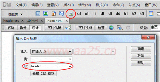 div+css�W(w��ng)퓘˜ʲ��֌����̳�