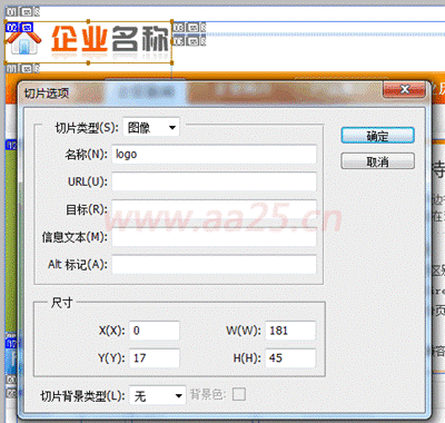 div+css網(wǎng)頁標準布局實例教程 div+css網(wǎng)頁標準布局實例教程