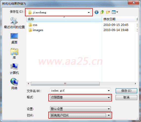 div+css網(wǎng)頁標準布局實例教程 div+css網(wǎng)頁標準布局實例教程