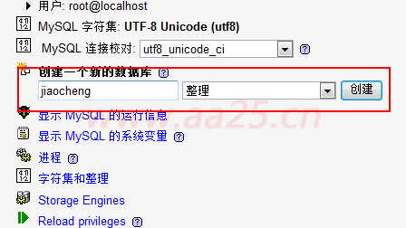div+css網(wǎng)頁標準布局實例教程 div+css網(wǎng)頁標準布局實例教程