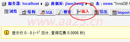 div+css網(wǎng)頁標準布局實例教程 div+css網(wǎng)頁標準布局實例教程