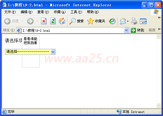 ʮ��W��web�˜�div+css ����O(sh��)Ӌ