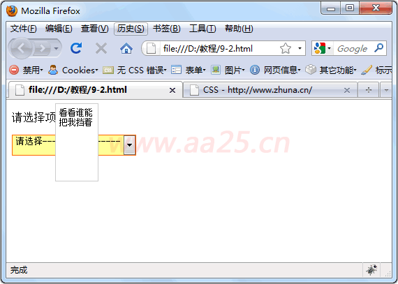 ʮ��W��web�˜�div+css ����O(sh��)Ӌ