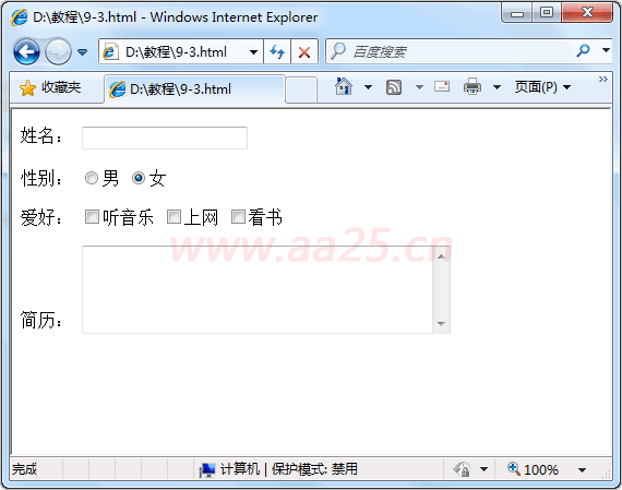 ʮ��W��web�˜�div+css ����O(sh��)Ӌ