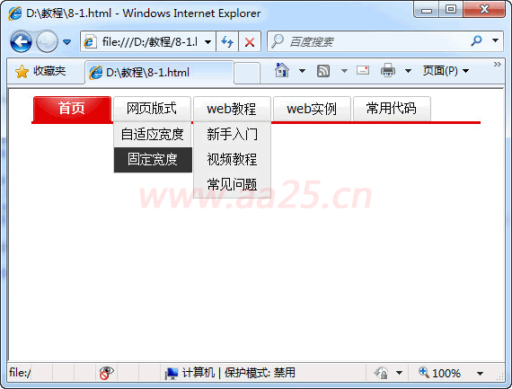 ʮ��W��web�˜�div+css �������༉�����ˆ�