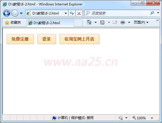 ʮ��W��web�˜�div+css �������༉�����ˆ�