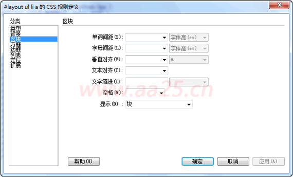 ʮ��W(xu��)��(hu��)web��(bi��o)��(zh��n)div+css html�б�