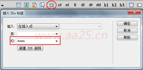 十天學會web標準div+css 縱向?qū)Ш讲藛渭岸墢棾霾藛? alt=