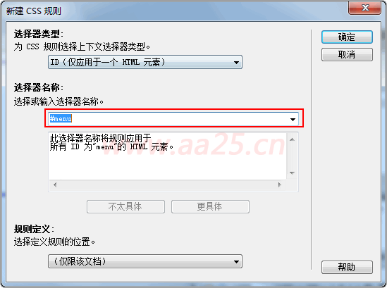 十天學會web標準div+css 縱向?qū)Ш讲藛渭岸墢棾霾藛? alt=