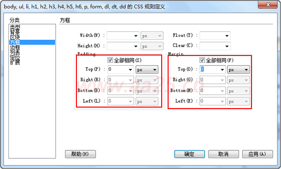 十天學會web標準div+css 縱向?qū)Ш讲藛渭岸墢棾霾藛? alt=