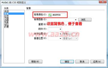 ʮ��W(xu��)��(hu��)web��(bi��o)��(zh��n)div+css ���к����в���