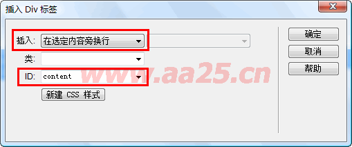 ʮ��W(xu��)��(hu��)web��(bi��o)��(zh��n)div+css ���к����в���