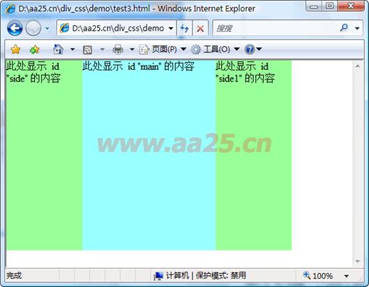 ʮ��W(xu��)��(hu��)web��(bi��o)��(zh��n)div+css ���к����в���