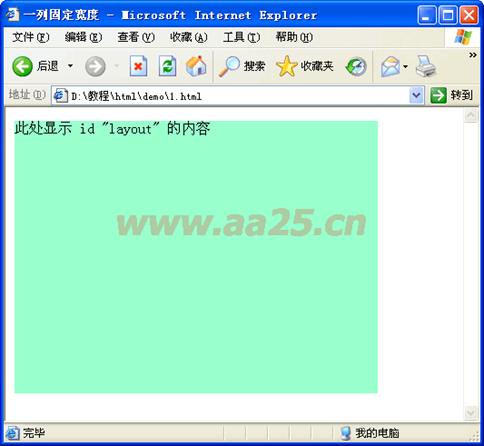 ʮ��W��web�˜�div+css һ�в���