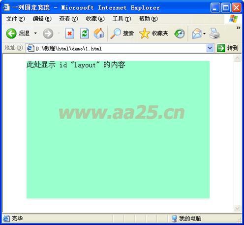ʮ��W��web�˜�div+css һ�в���