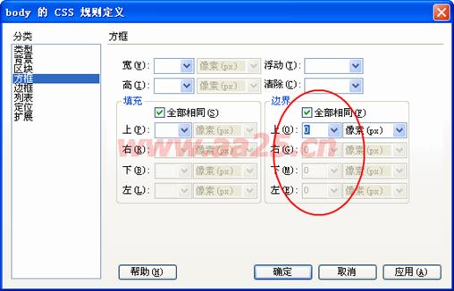 十天學會web標準div+css 一列布局 十天學會web標準div+css 一列布局