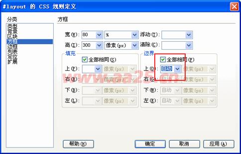 十天學會web標準div+css 一列布局 十天學會web標準div+css 一列布局