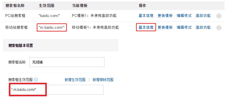 ���ʹ�ðٶ�վ��(n��i)�����o���m�����